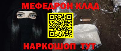 jwh Донецк