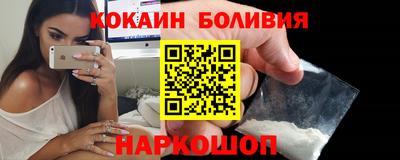 кокаин Донской