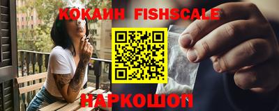 кокаин Донской