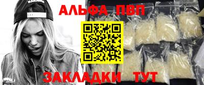 трава Нарткала