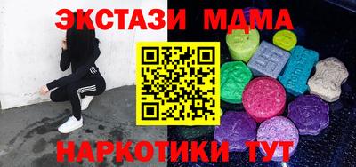 mdma Дубна