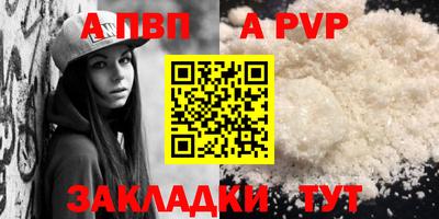 jwh Донецк