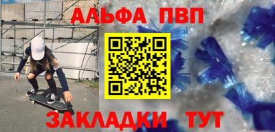 jwh Донецк