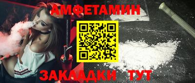 jwh Донецк