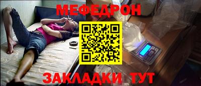 jwh Донецк
