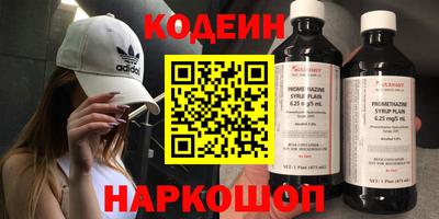 крисы Нальчик
