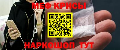 jwh Донецк