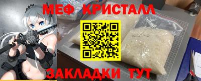 jwh Донецк