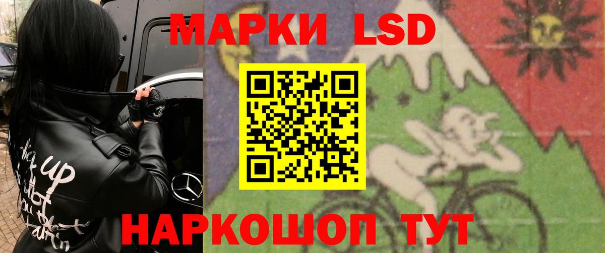 LSD-25 экстази кислота  Вход с VPN  ЛСД экстази ecstasy  Невинномысск 