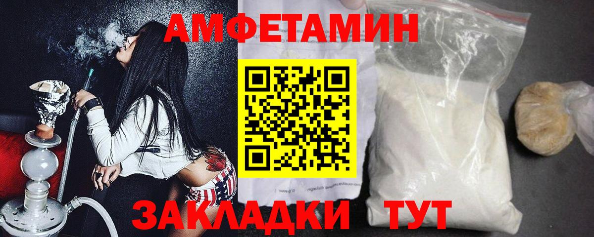 Первитин винт  Вход с VPN  Первитин винт  Невинномысск 