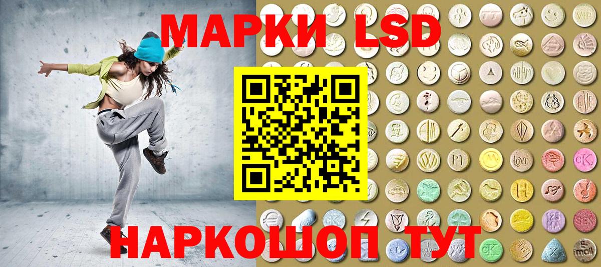 Меф МЯУ МЯУ кристаллы  МАРИХУАНА  Кокаин  Невинномысск  Вход с VPN 