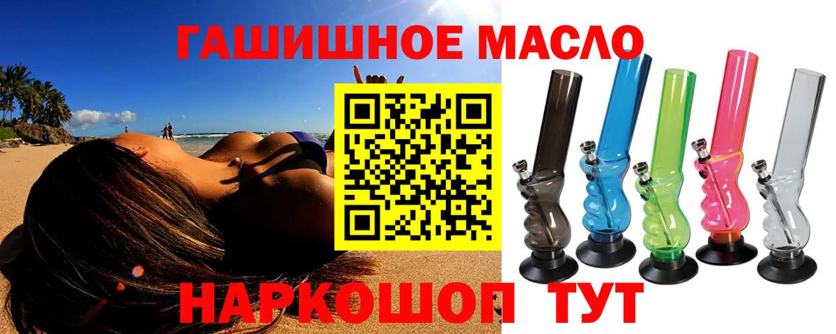 ТГК вейп с тгк Невинномысск
