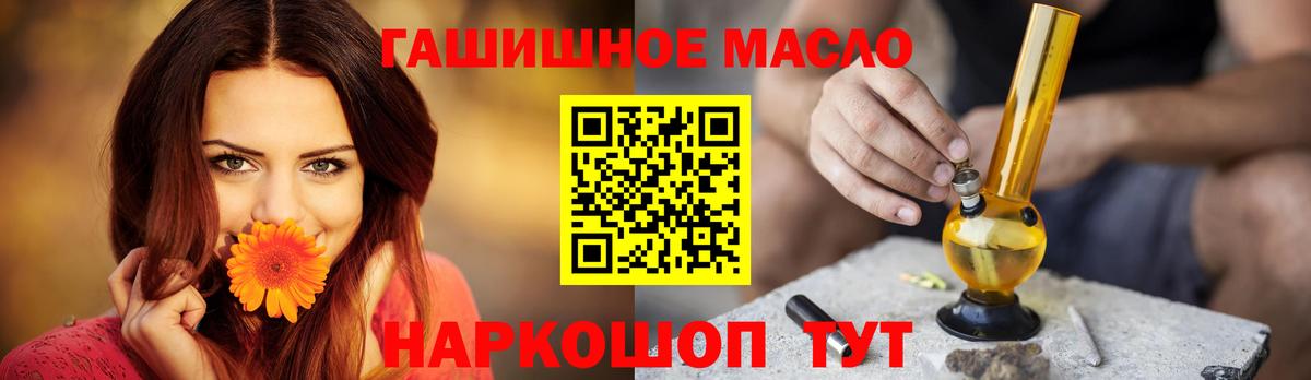 Невинномысск  Дистиллят ТГК жижа  Вход с VPN 