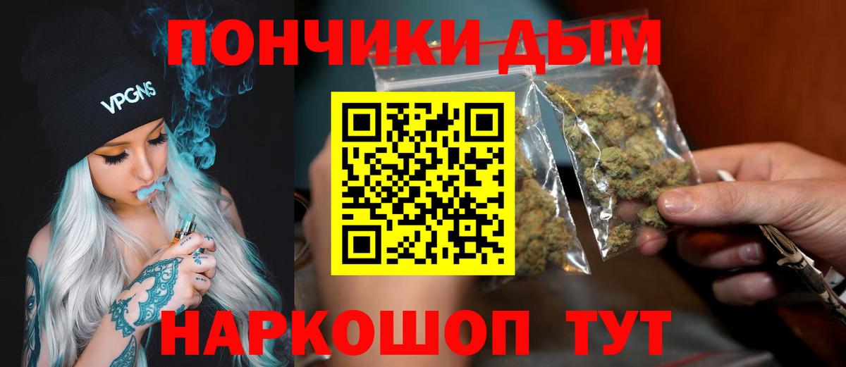 Каннабис индика Невинномысск
